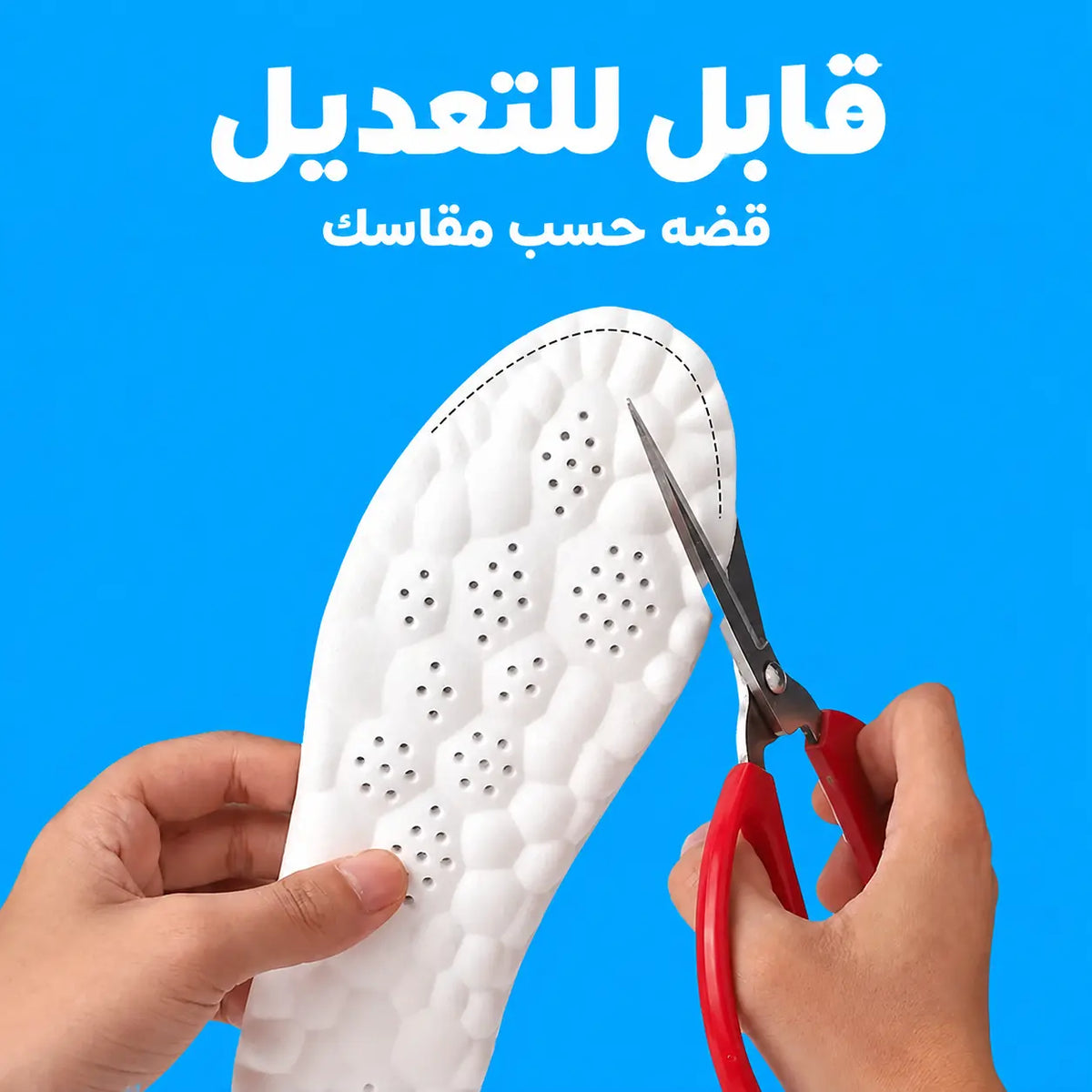 4D Cloud – Semelles Ergonomiques